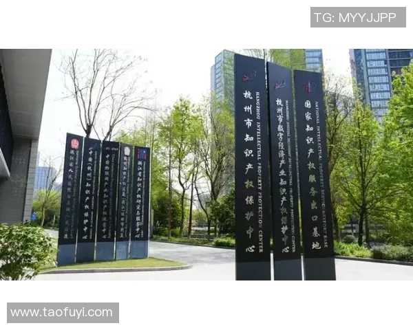 知识产权保护在数字经济时代的挑战与创新路径探索