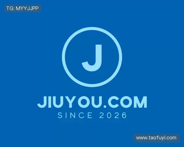 介绍jiuyou.com